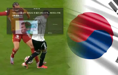 "Neden kırmızı kart verilmedi?" Kore basını Beşiktaş-Galatasaray derbisini konuşuyor