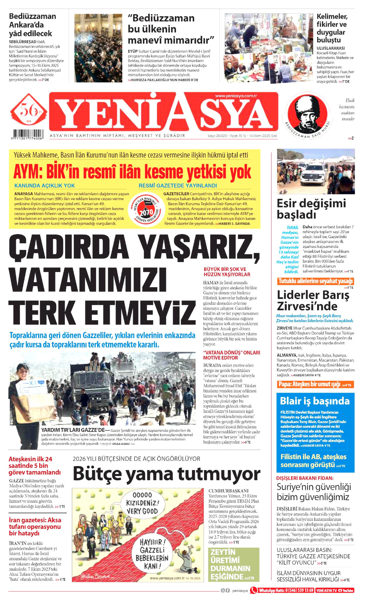 gazete